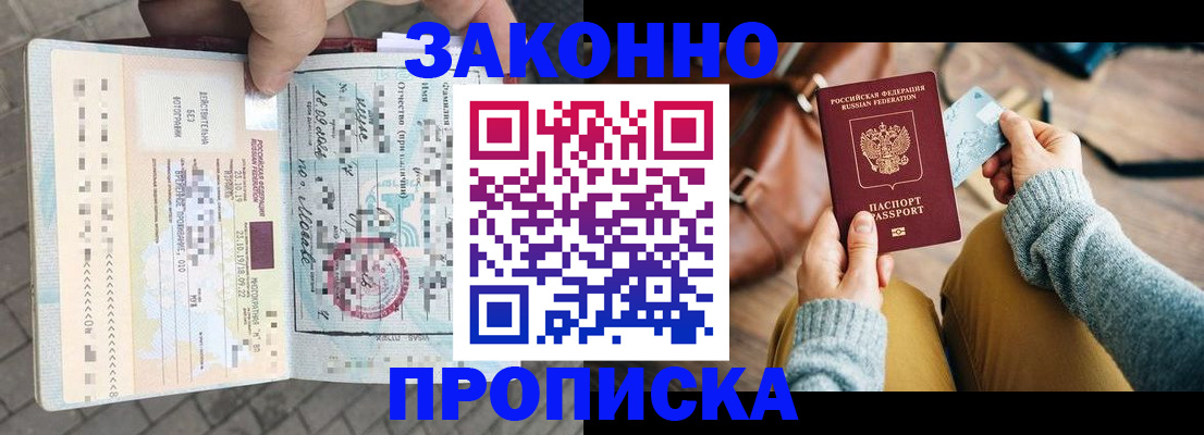 регистрация для школы в Палласовке