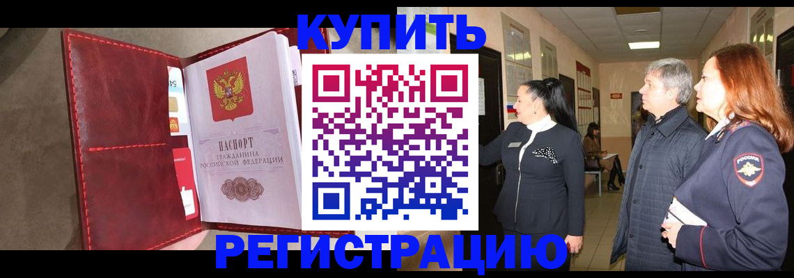 регистрация для дет. сада в Палласовке